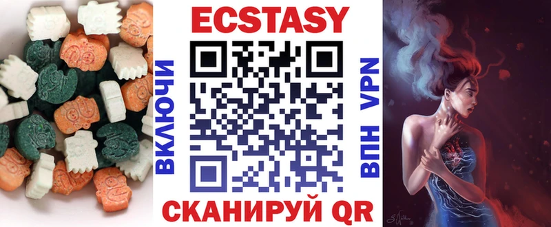 ЭКСТАЗИ бентли даркнет клад Кудымкар