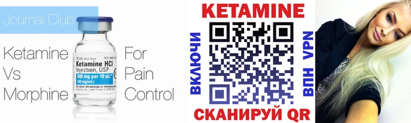 Кетамин VHQ  Кудымкар 
