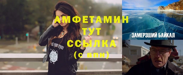 соль ск Нестеровская