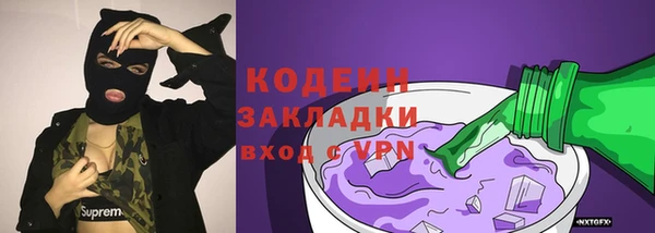марки nbome Баксан