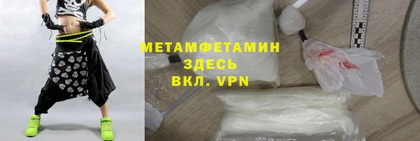 мефедрон VHQ Балабаново
