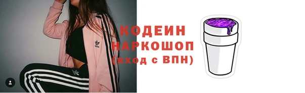 кокаин VHQ Балахна