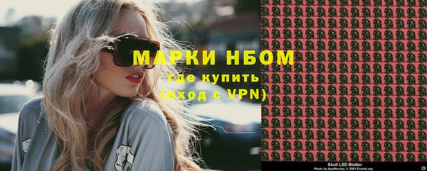 марки nbome Баксан