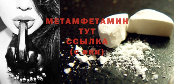 кокаин VHQ Балахна