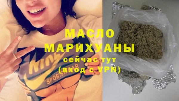 мефедрон VHQ Балабаново