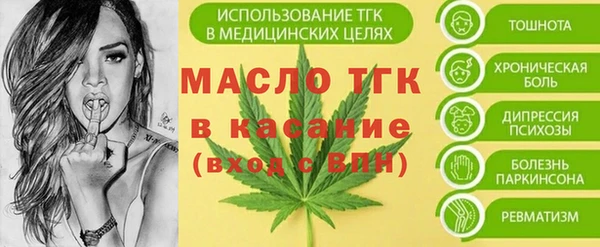 мефедрон VHQ Балабаново