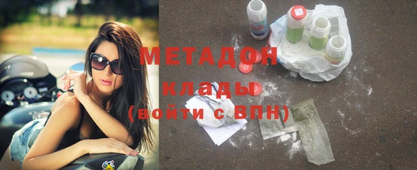 марки nbome Баксан
