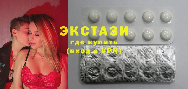 мефедрон VHQ Балабаново