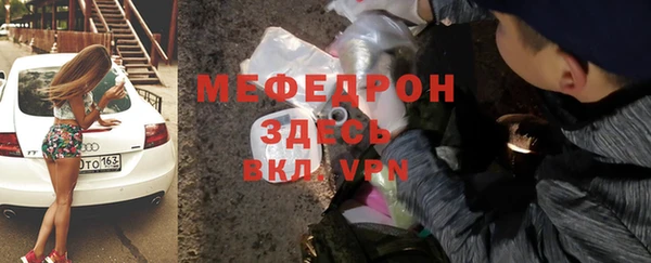 мефедрон VHQ Балабаново