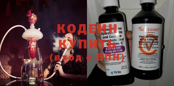 марки nbome Баксан