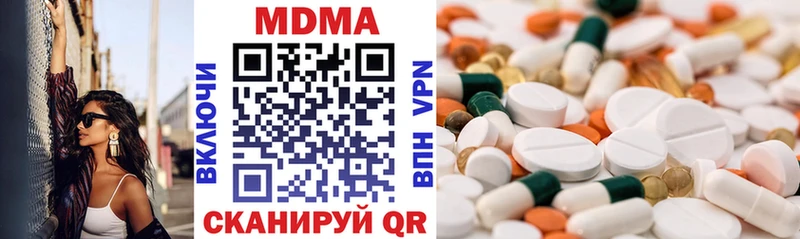 MDMA crystal нарко площадка как зайти Кудымкар