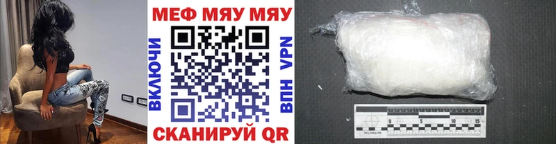 гидра как войти наркота Кудымкар МЕФ 4 MMC
