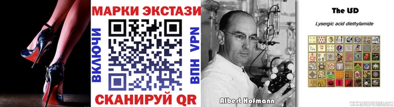 Марки N-bome 1500мкг  ссылка на мегу tor  Кудымкар 